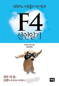 F4 ϱ