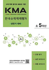 <font title="KMA ѱз 5г(ݱ )(2024)">KMA ѱз 5г(ݱ ...</font>