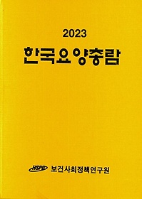 ѱѶ(2023)