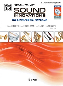 <font title="   Sound Innovations: Eb Alto Saxophone(2)">   Sound Innovations: Eb...</font>