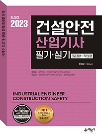 2023 Ǽ ʱ Ǳ