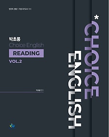ʷ Choice English Reading Vol 2