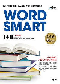 WORD SMART 1,2 պ(ѱ)