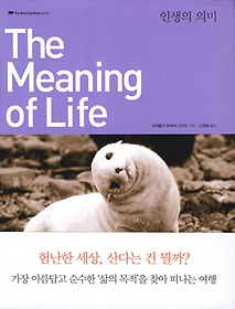 The Meaning of Life(λ ǹ)