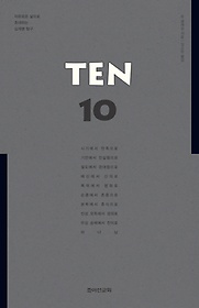Ten(10)