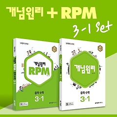  RPM   3-1 Ʈ(2024)