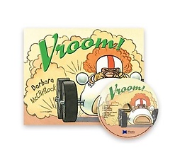 ο Vroom! ( & CD)
