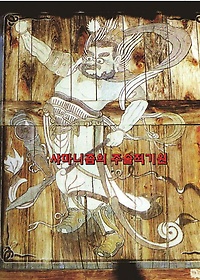  ּ