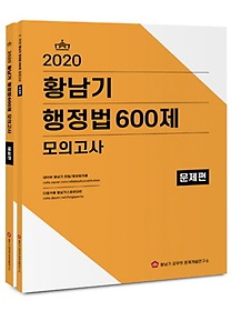 <font title="2020 Ȳ 600 ǰ(+ؼ)">2020 Ȳ 600 ǰ(+...</font>