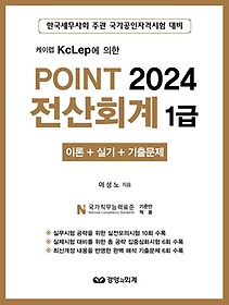 <font title="2024 ̷ KcLep  Point ȸ 1">2024 ̷ KcLep  Point ȸ ...</font>