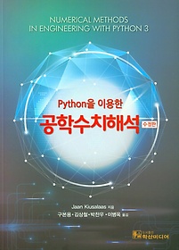 Python ̿ мġؼ