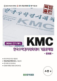 <font title="KMC ѱаôȸ ʵ ⹮() 4(2024)">KMC ѱаôȸ ʵ ⹮...</font>