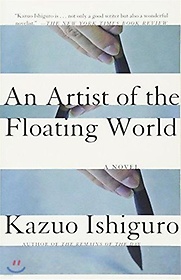 <font title="An Artist of the Floating World ( Vintage International )">An Artist of the Floating World ( Vintag...</font>