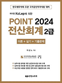 <font title="̷ KcLep  2024 Point ȸ 2">̷ KcLep  2024 Point ȸ ...</font>