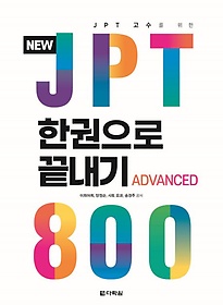 JPT ѱ  800