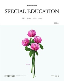 <font title="SPECIAL EDUCATION Vol 3 : û, ð, ü">SPECIAL EDUCATION Vol 3 : û, ð...</font>