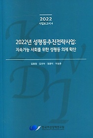 <font title="2022 : Ӱ ȸ    Ȯ">2022 : Ӱ ȸ...</font>