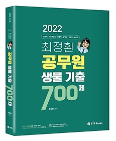 2022 ȯ    700