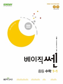  ߵ  1-1(2025)
