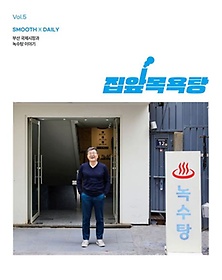 ո Vol 5