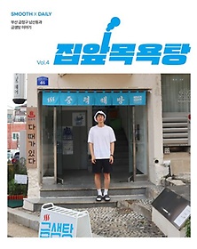 ո Vol 4