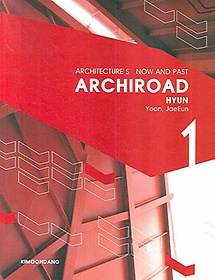 ARCHIROAD (HYUN 1)