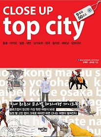 Ŭ top city