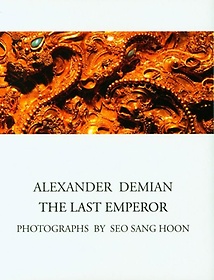 Alexander Demian: The Last Emperor