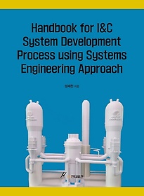 <font title="Handbook for I&C System Development Process using Systems Engineering Approach">Handbook for I&C System Development Proc...</font>