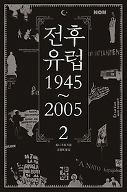   1945~2005 2