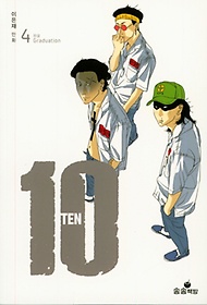 TEN 4(ϰ)