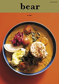 (Bear) Vol 15: Curry