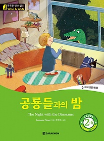 <font title=" (The Night with the Dinosaurs)"> (The Night with the Dinosau...</font>