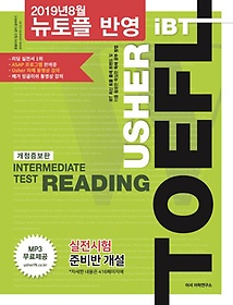 <font title="Usher iBT Usher iBT TOEFL Intermediate Test Reading(  ͹̵Ʈ ׽Ʈ )">Usher iBT Usher iBT TOEFL Intermediate T...</font>