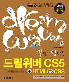 <font title="Ƿ Ž 帲 CS5 HTML CSS(2011)">Ƿ Ž 帲 CS5 HTML CSS(2011...</font>