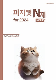<font title="Ĺ N for 2024 Vol 2(1)(2023)(2024 ɴ)">Ĺ N for 2024 Vol 2(1)(2023)...</font>