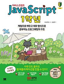 ڹٽũƮ(Java Script)1г