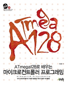 <font title="ATmega128  ũƮѷ α׷">ATmega128  ũƮѷ ...</font>