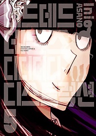 嵥   Ʈ 5
