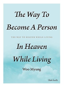 <font title="The Way To Become A Person In Heaven While Living">The Way To Become A Person In Heaven Whi...</font>