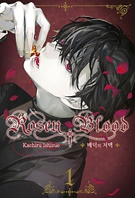 Rosen Blood 1:  