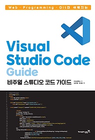 <font title="WebProgrammingGit  Visual Studio Code ̵">WebProgrammingGit  Visual ...</font>