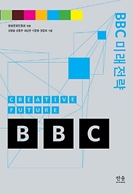 BBC ̷ 