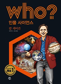 Who? ι ̾: Į ̰