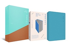 û (Gift Edition)(Ư )