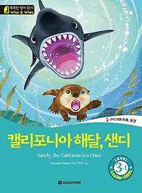 <font title="ĶϾ ش, (Sandy, the California Sea Otter)">ĶϾ ش, (Sandy, the Califor...</font>