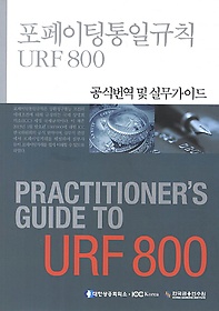 <font title="ϱĢ URF 800: Ĺ  ǹ̵">ϱĢ URF 800: Ĺ  ...</font>