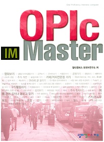 OPIc IM Master