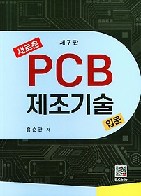 ο PCB Թ