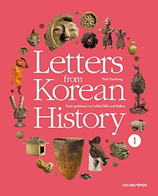 Letters from Korean History 1